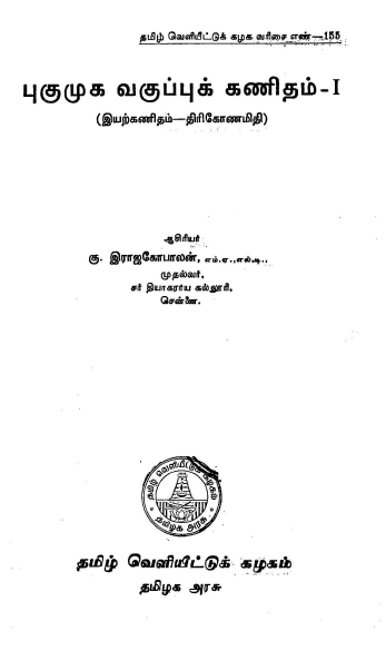 cover image